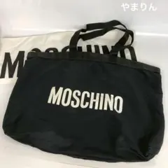 MOSCHINO モスキーノ ナイロントートバッグ ブラック ロゴプリントのサムネイル
