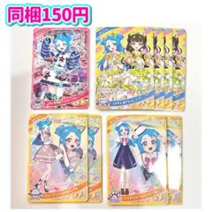 アイプリ　ビビ　星3　星2　まとめ売り