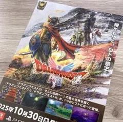 ドラゴンクエスト ドラクエ 1&2 A3 ポスター 非売品