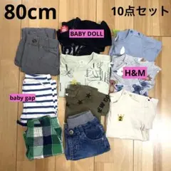 ベビー服セット 80cm Tシャツ　ズボン　短パン　まとめ売り　夏　男の子