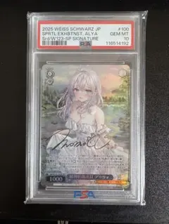 2025年最新】アーリャ spの人気アイテム - メルカリ