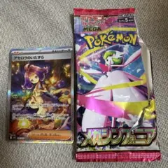 【値下げしました】アセロラのいたずら SAR 090/063