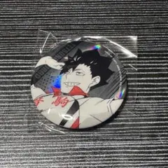 ハイキュー!! トレーディング箔押し缶バッジ 黒尾鉄朗 - メルカリ