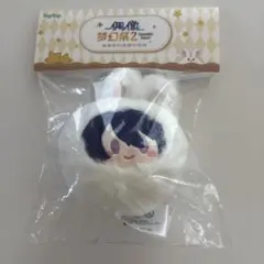 2025年最新】あんスタ 中国 ぬいぐるみ 颯馬の人気アイテム