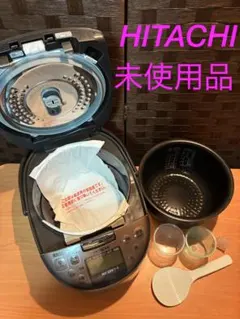 日立　HITACHI 炊飯器　未使用品　IH炊飯ジャーのサムネイル