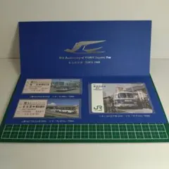 ありがとう東海道新幹線700系 記念メダル・乗車証 - メルカリ