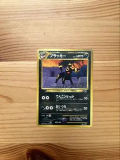 ポケモンカード 旧裏 ブラッキー LV.33プレミアムファイル2 neo