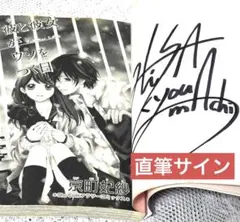 【声優7名直筆サイン】 金元寿子 石原夏織 佐藤聡美 芹澤優 名塚佳織 他2名 声優7名直筆サイン】 金元寿子 石原夏織 佐藤聡美 芹澤優 名塚佳織 他2