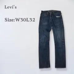 リーバイス　Levi's 511 スキニーデニム　ジーンズ　ジーパン　カジュアル