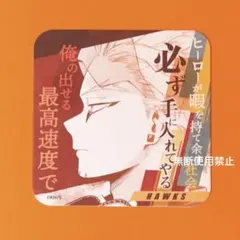 2025年最新】ホークス コースターの人気アイテム - メルカリ