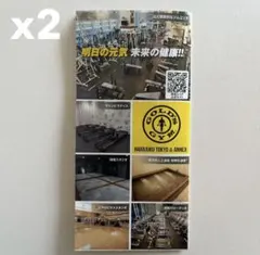 2026年最新】お値引き交渉不可の人気アイテム - メルカリ