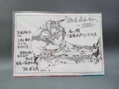 ウルトラジャンプ付録　スティール・ボール・ラン 完走記念メッセージペーパー他