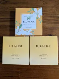 メナード　ILLUNEIGE 5点サンプルセット　3箱