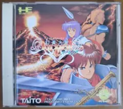 オーレリア PCエンジン