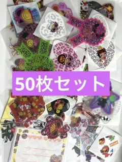 ヒスミニ♡シール50枚セット