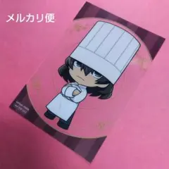 P3 イケプリ　荒垣真次郎　特典　クリカ