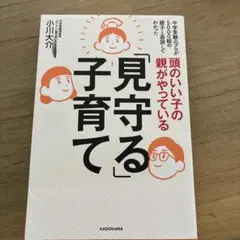 Item thumbnail for item 33ef0061-ef97-47d9-9ca3-d94f083b335e