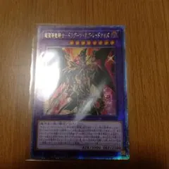 2026年最新】ドラグーンオブレッドアイズ 25th アジアの人気アイテム