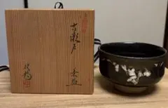 わさんぼん様 リクエスト 2点 まとめ商品