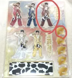 M!LK アイドルパワー アクリルスタンド 曽野舜太