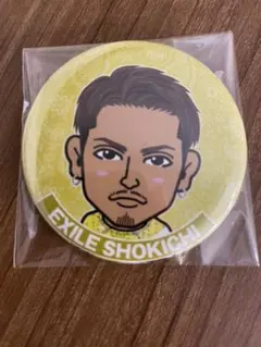 EXILE SHOKICHI缶バッチ