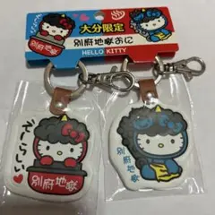 大分限定別府地獄おに　ハローキティキーホルダー