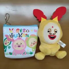 こびとづかん　ミニポーチボールチェーン付き　おすわりマスコット ホトケアカバネのサムネイル