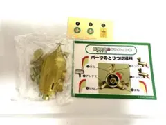 2026年最新】ピクミン ドルフィン号の人気アイテム - メルカリ