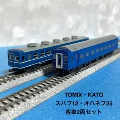 2025年最新】tomix レールの人気アイテム - メルカリ