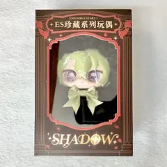 朔間零 天使 悪魔 Shadow ぬいぐるみ ドール 珍蔵 あんスタ 中国