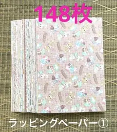 2026年最新】デザインペーパーA4まとめ売りの人気アイテム - メルカリ
