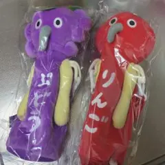 パンどろぼうくじ　B賞　ペットボトルホルダー　りんご　ぶどう