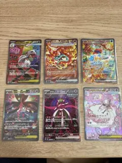 ポケカ メガディアンシーex キチキギスex ブルンゲルex他 sarまとめ