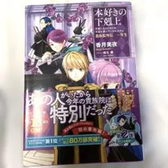 まいまい様 リクエスト 2点 まとめ商品