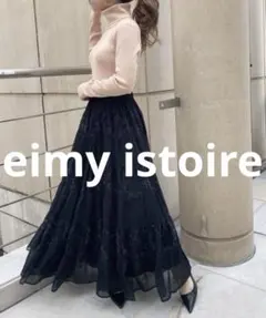 美品✨️eimy エンブロイダリースパンコールティアードスカート ブラックのサムネイル