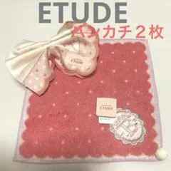 新品☆ETUDE エチュード ハンカチ リボン　ハート ドット柄 ラメ 2枚