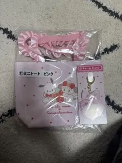 1番くじ トートバッグ チャーム mikko セット