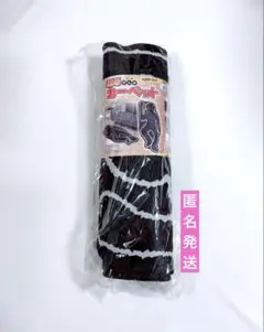 現場カーペット　ラグマット　現場検証　玄関マット　人型マット　未開封
