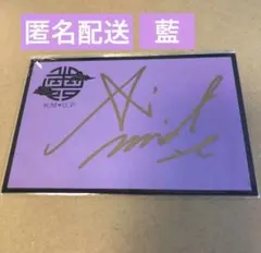 うたプリ　藍　特典 メセカ （直筆サイン入り）　雪月花