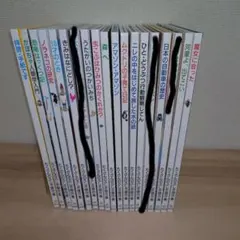たくさんのふしぎ傑作集 12冊セット 福音館書店 - メルカリ