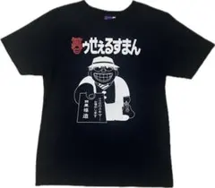 CR わいわい】YY誕生日グッズ デコデコ俺デコ顔デカTシャツ 白 L