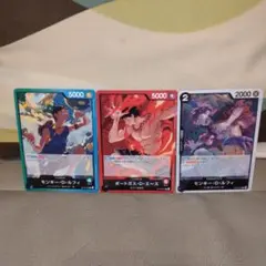 ワンピース　リーダーカード「モンキー・D・ルフィ」・「ポートガス・D・エース」