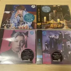 超特急　アロハ盤3枚　通常盤1枚