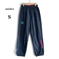 umbro アンブロ トラックナイロンパンツ 裏起毛 ネイビー S 保温 撥水