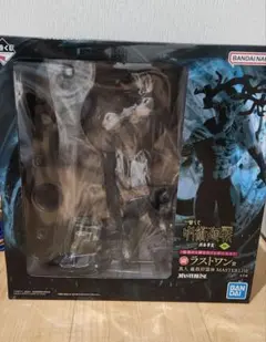 真人 ラストワン賞 フィギュア