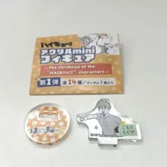 ハイキュー‼︎ アクリルminiフィギュア　古森元也