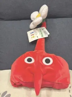 ピクミン　なりきり帽子　赤