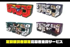 週刊少年ジャンプロゴフィギュア4種 コンプセット ワンピース ヒロアカ 呪術廻戦