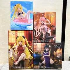 To LOVEる　ダークネス　Desktop Cute フィギュア　4種