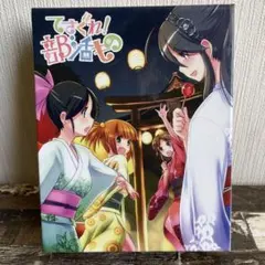 非売品】花咲くいろは 関口可奈味 描き下ろし B2 サイズ ポスター 